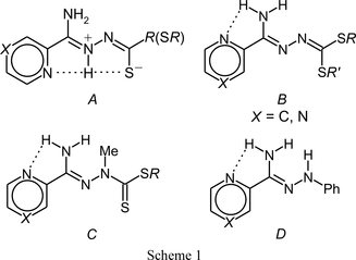 [Scheme 1]