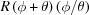 [R\left({\phi+\theta}\right)({\phi/\theta})]